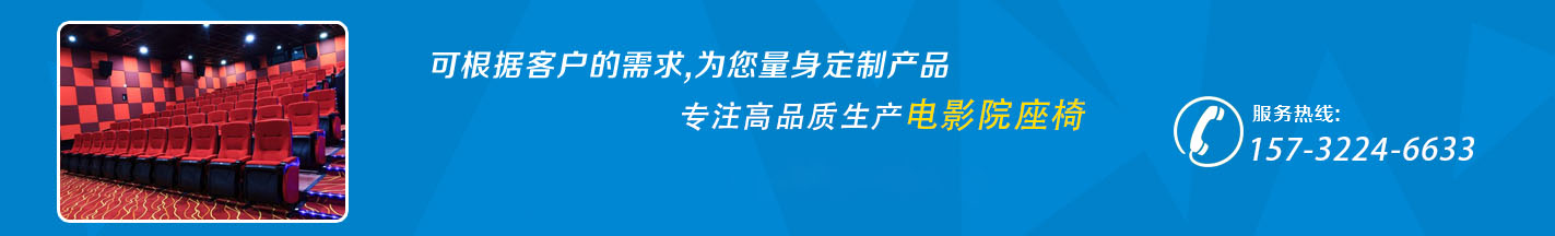 通栏广告